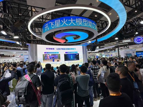 出席第83屆中國教育裝備展 - 5